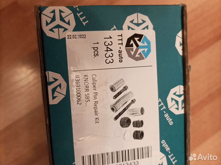 Ремкомплект тормозного суппорта SB5