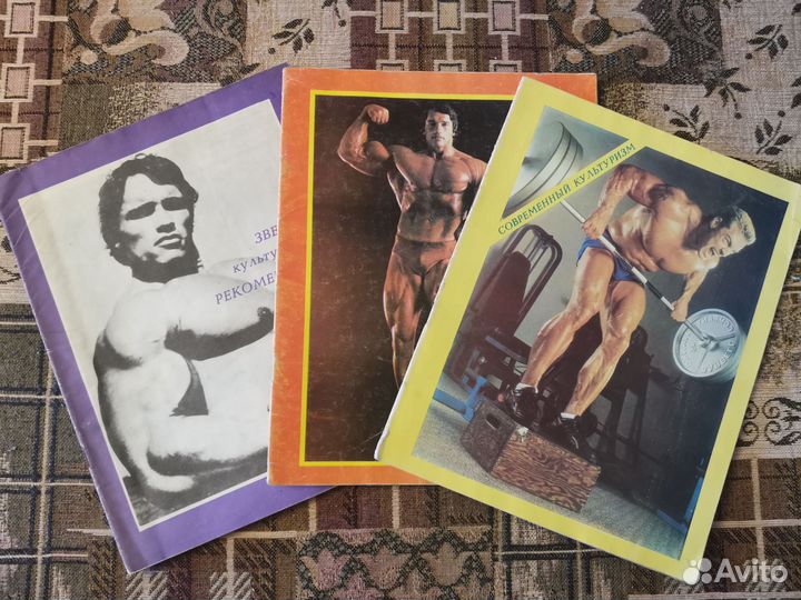 Журналы про культуризм