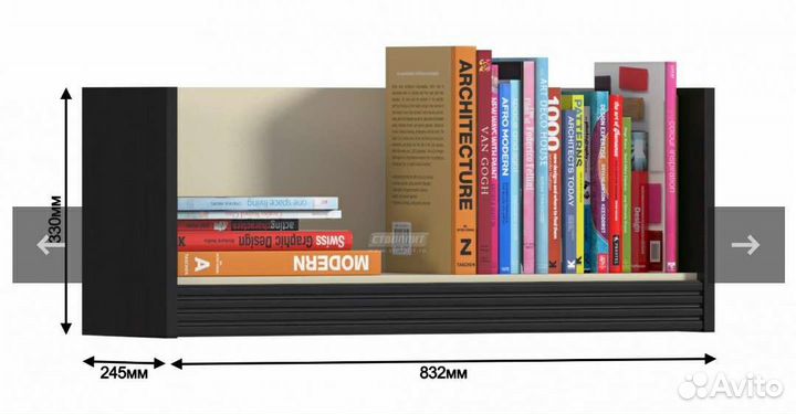 Полка настенная