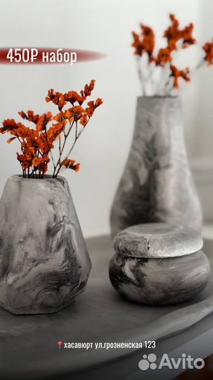 Гипсовые изделия