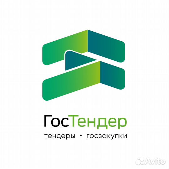Тендерное сопровождение