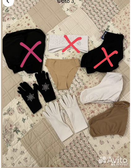 Форма для фигурного катания, офп, хореографии