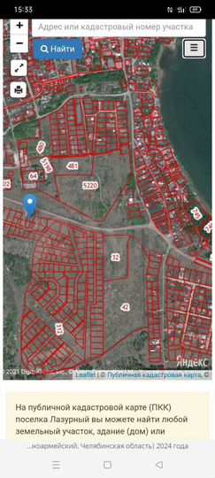 Участок 8,3 сот. (ИЖС)