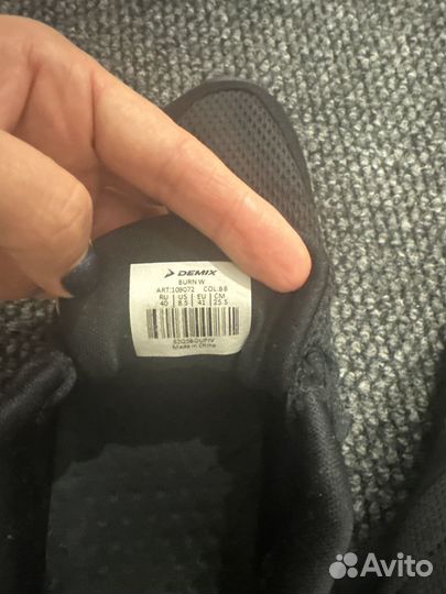 Кроссовки demix