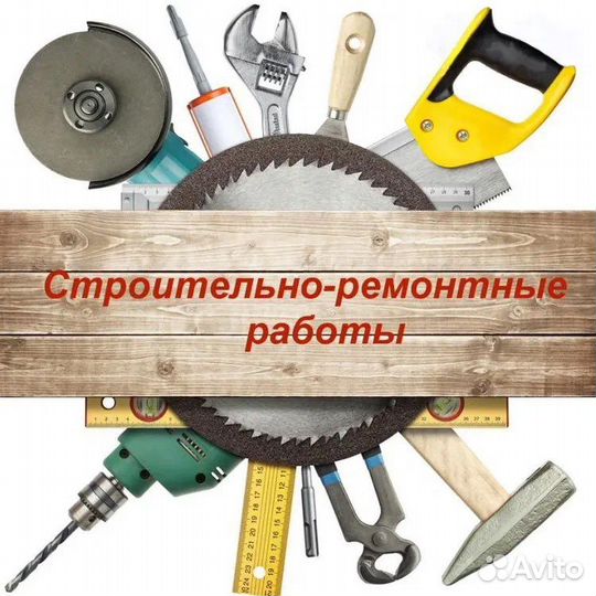 Вспашка мотоблоком и другое