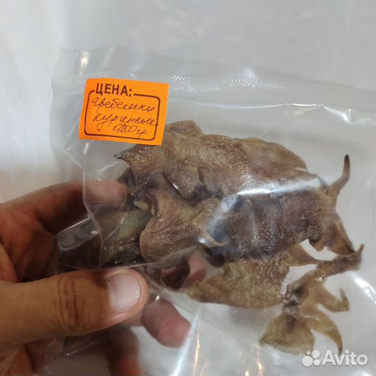 Корм для собак рубец