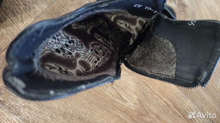 Ботильоны женские 36 размер