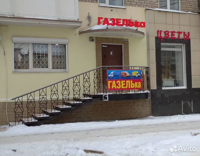 Шкворня газель 3302 газ оригинал заводские