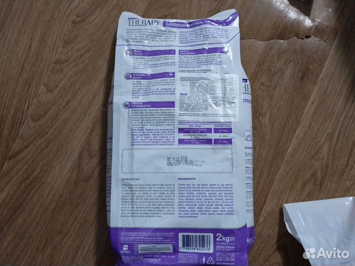 Корм для кошек Vital can gastrointestinal