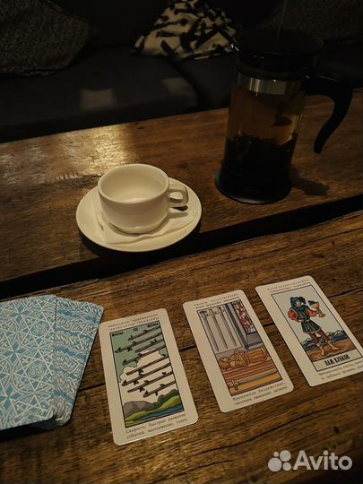 Услуги таролога