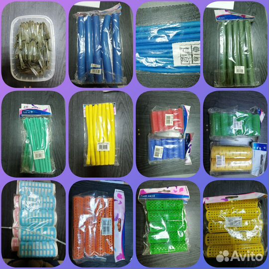 Бигуди, брашинг, ножницы для парикмахеров