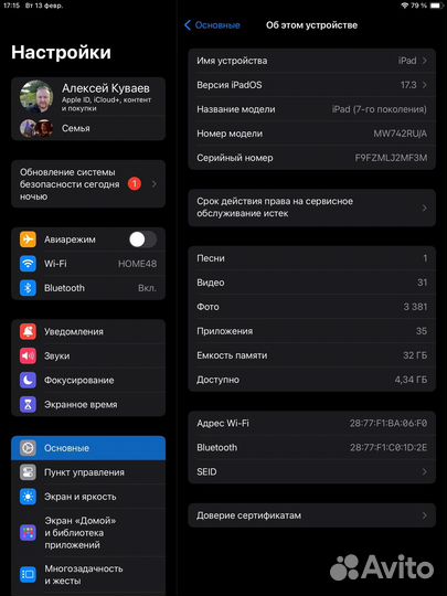 Планшет apple iPad 7 10.2