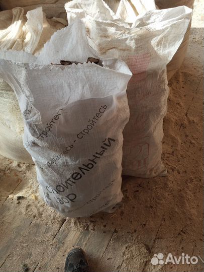 Кора сосны отборная