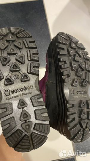 Сапоги зимние