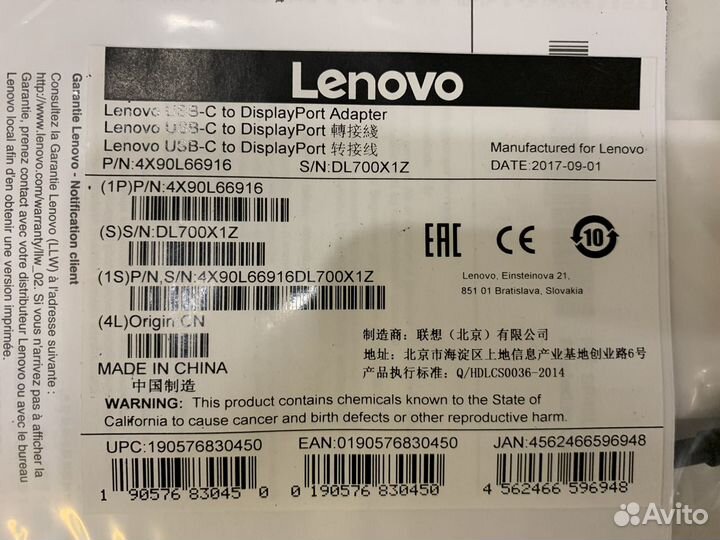 Переходник Lenovo USB-C to DisplayPort Adapter