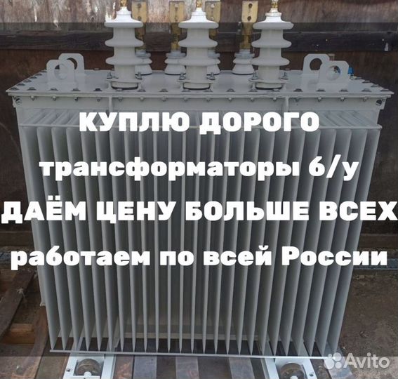 Силовой трансформатор тм 100/10/6 ква бу