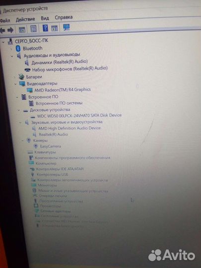 Ноутбук lenovo