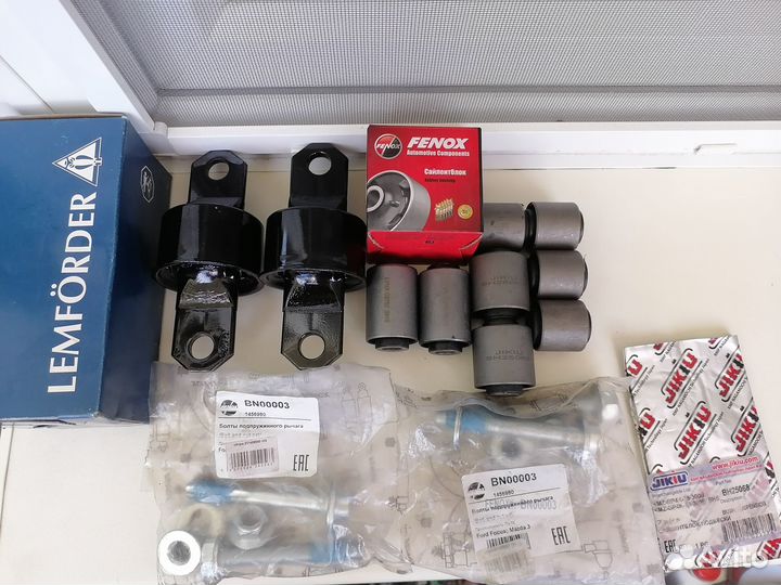 Сайленблоки