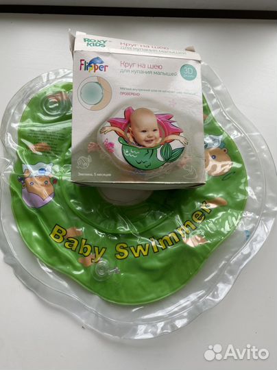 Круг для плавания малышей