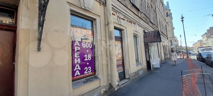 Коммерческое помещение в центре