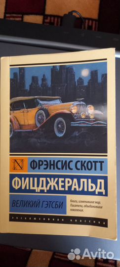 Продам книгу