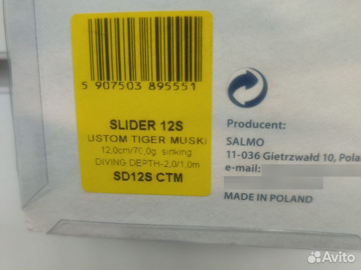 Воблер Salmo Slider 12 S 70 g. 2,0/1, 0m