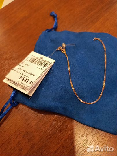 Ювелирные изделия из золота