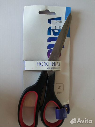 Ножницы универсальные