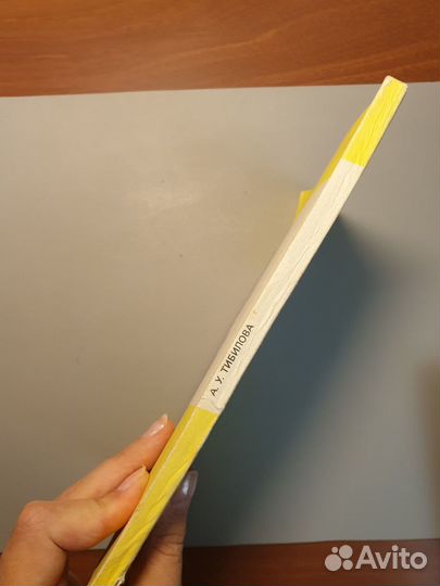 Терапия психических больных позднего возраста