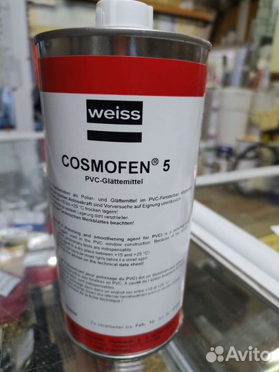 Очиститель