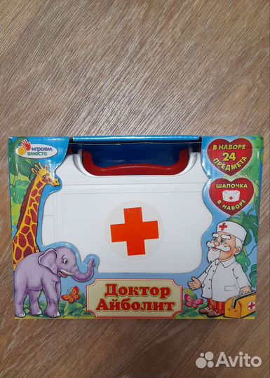Детский набор доктора