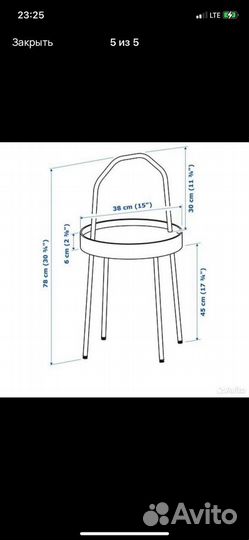 Журнальный столик IKEA