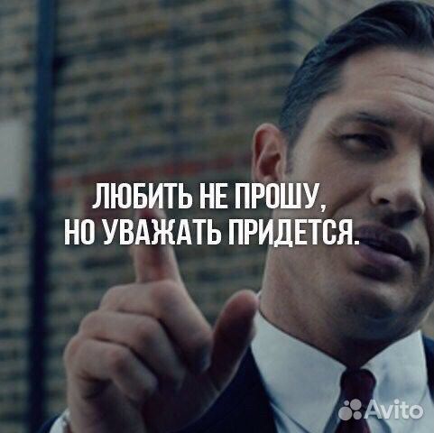 Охрана Телохранитель