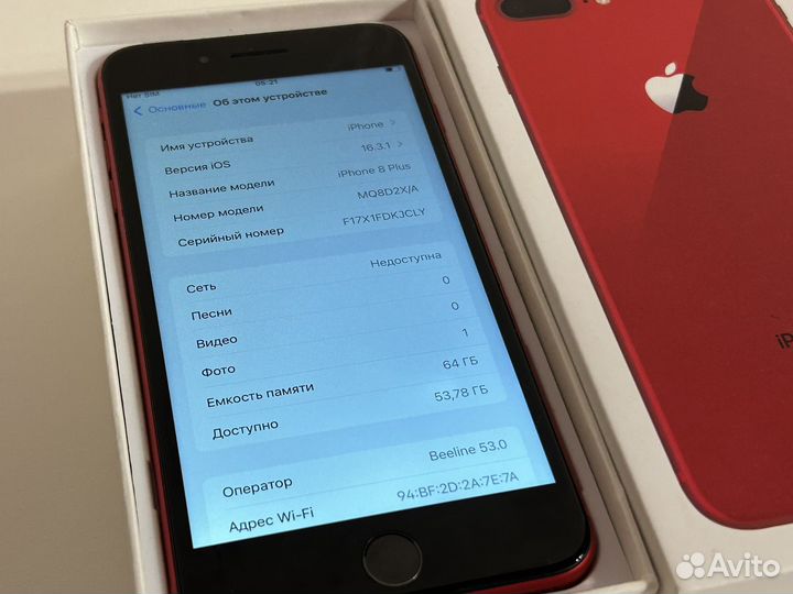 iPhone 8 plus Product RED в идеале
