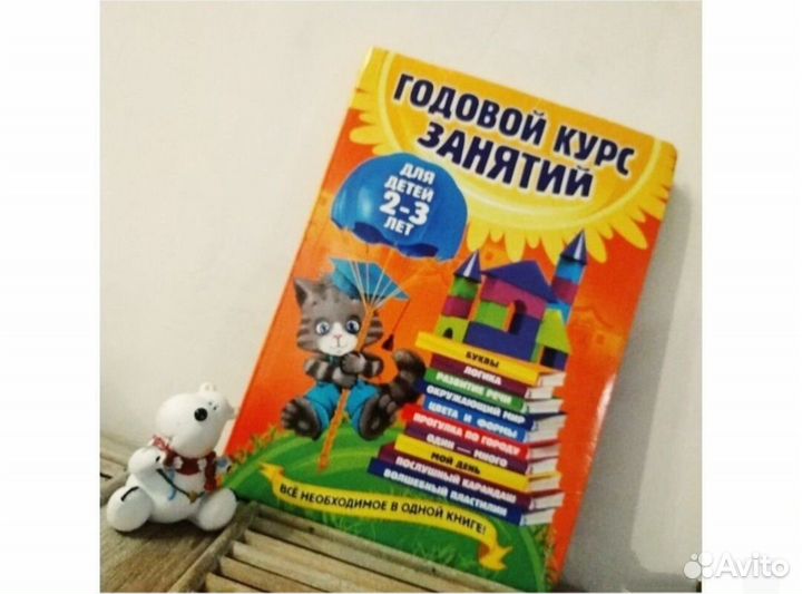 Учебник Развивающие пособия для детей Гурская