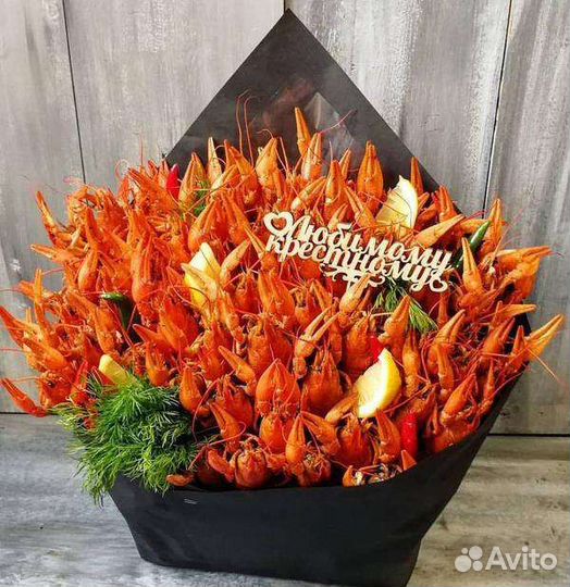 Букет из раков