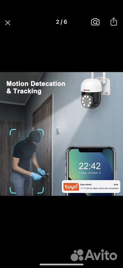 Уличная вай фай поворотная камера на 2 мп