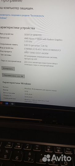 Acer nitro 5 AN515-45