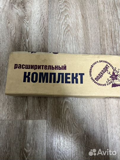 Расширительный набор для полива на 20 капельниц