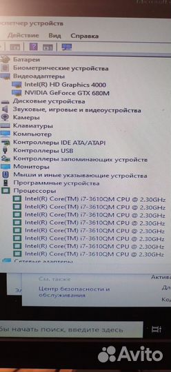 Ноутбук p170em