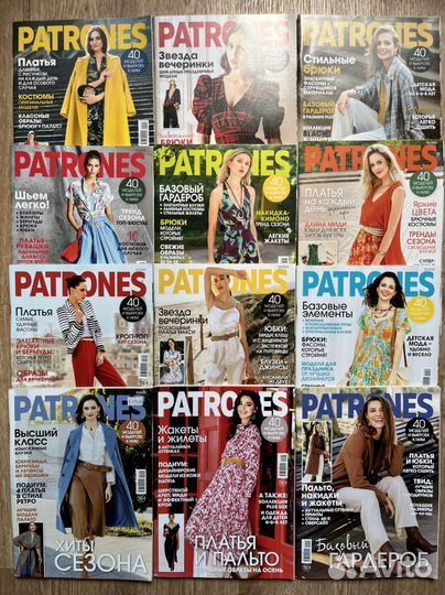 Журнал Патронес 2021 2022