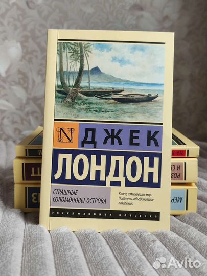 Книги 5 шт