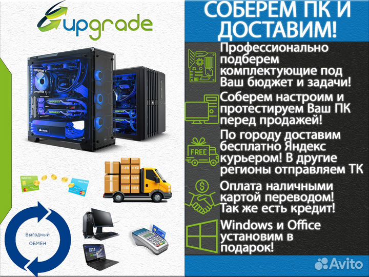 Компьютер Acer Core i3 8100/8Gb/SSD 256Gb/GT 740 4