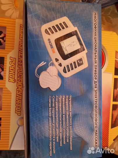 Физиотон прибор для электроволнового массажа