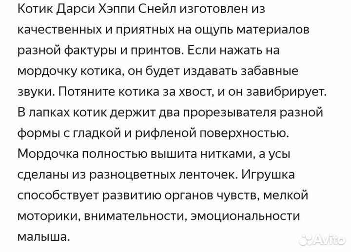 Игрушки tiny love и другие