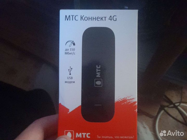 Модемы и роутеры