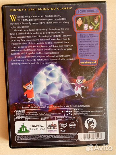 Dvd мультфильмы Disney Дисней диски