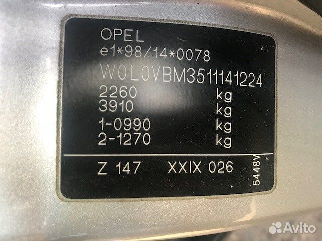 Разбор на запчасти Opel Omega B