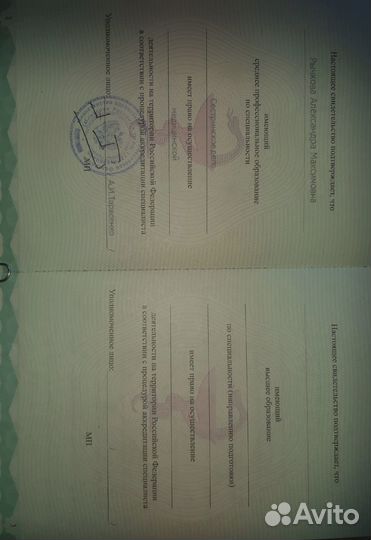 Репетитор по биологии