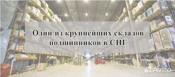 Подшипник 664913E (62*70*31мм) аналог K62x70x31tnz